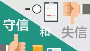 重合同守信用｜廣州澳盾再獲殊榮！