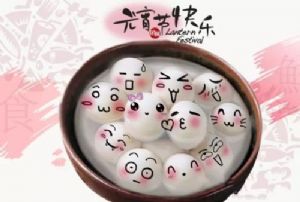 您好，請(qǐng)簽收廣州澳盾的元宵佳節(jié)祝福！