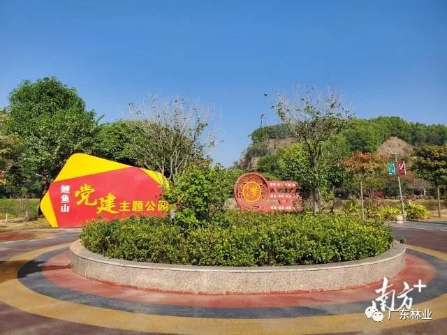 廢棄礦山變綠地公園！中山鯉魚山換上新顏